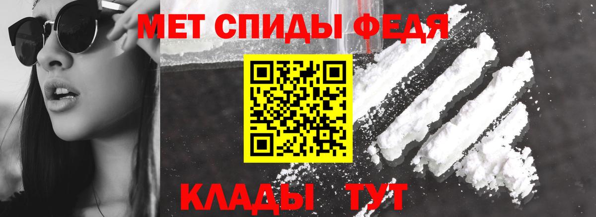 АМФЕТАМИН  АМФЕТАМИН 97%  KRAKEN онион  Магадан  Вход с VPN 