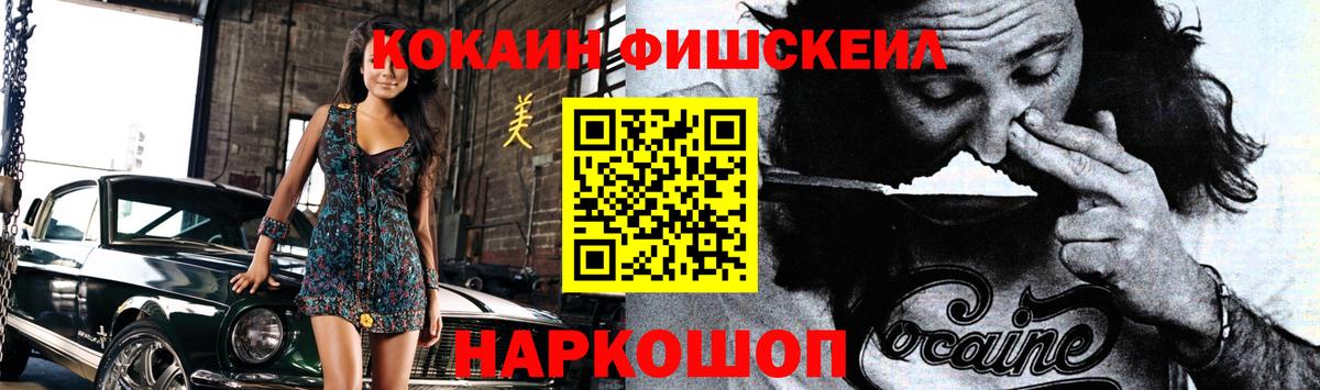 COCAIN Колумбийский Магадан