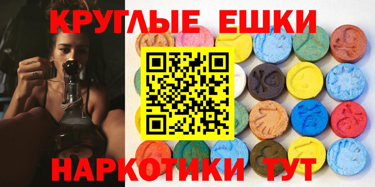 Ecstasy  Экстази louis Vuitton  Вход с VPN  ЭКСТАЗИ Дубай  Магадан 