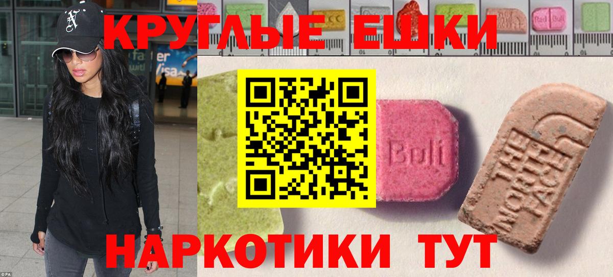 ЭКСТАЗИ бентли Магадан