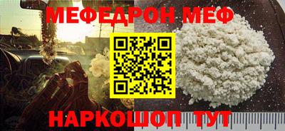 ALPHA-PVP Бугуруслан