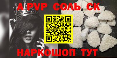 ALPHA-PVP Бугуруслан