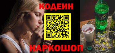 винт Будённовск