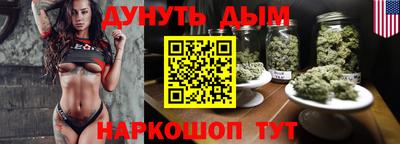 винт Будённовск
