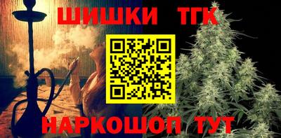 винт Будённовск