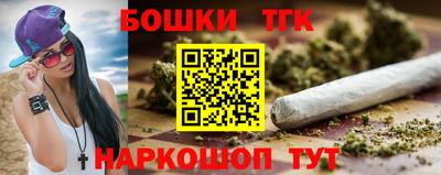 винт Будённовск
