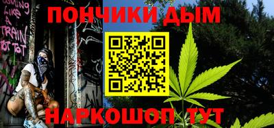 винт Будённовск