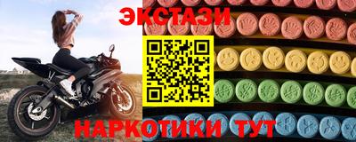 ALPHA-PVP Бугуруслан