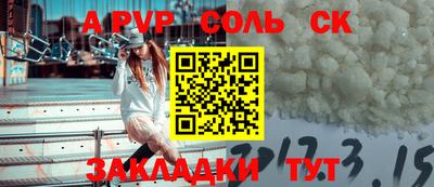 ALPHA-PVP Бугуруслан