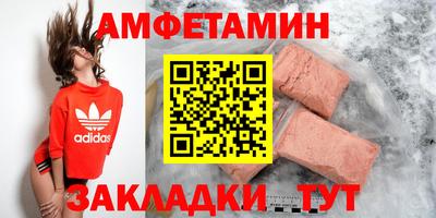 ALPHA-PVP Бугуруслан