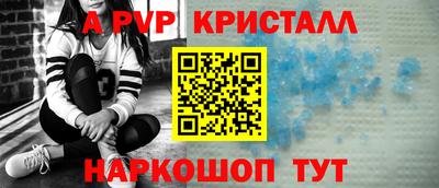 винт Будённовск