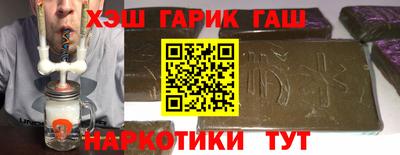 винт Будённовск