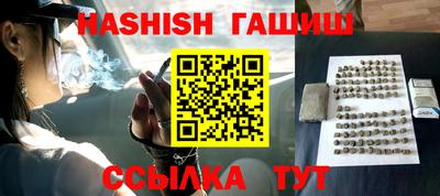 винт Будённовск