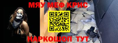 винт Будённовск