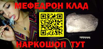 винт Будённовск