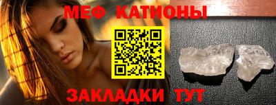 винт Будённовск