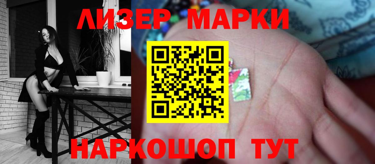 Магадан  LSD-25 экстази ecstasy  ЛСД экстази  Вход с VPN  Лсд 25 экстази кислота 