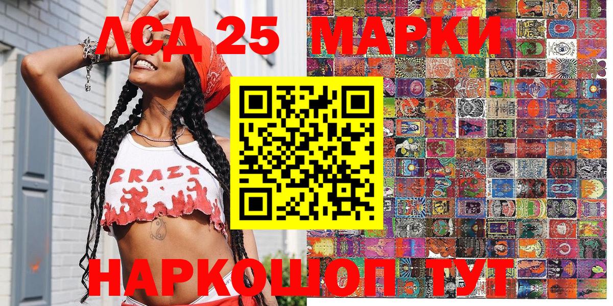 купить   Марки 25I-NBOMe 1,5мг  Магадан  Вход с VPN  Марки 25I-NBOMe 1,5мг  Марки N-bome 