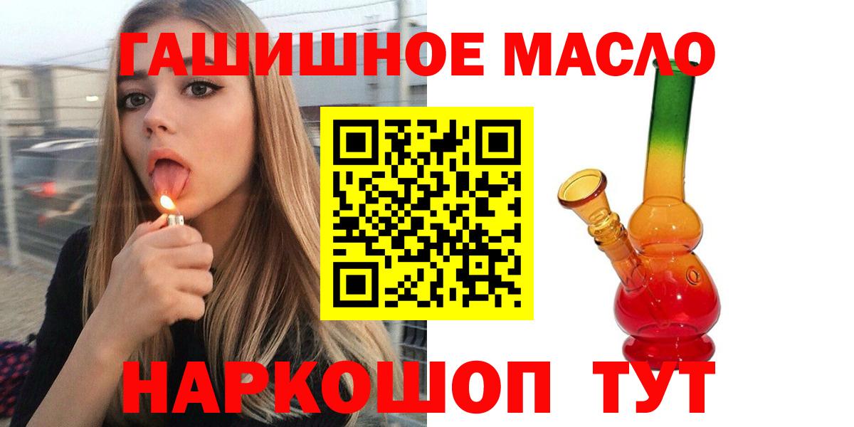ТГК концентрат Магадан